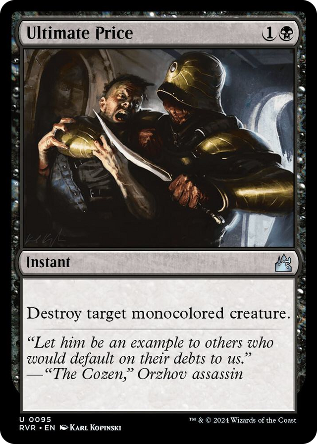 0095 Ultimate Price U Ravnica Remastered