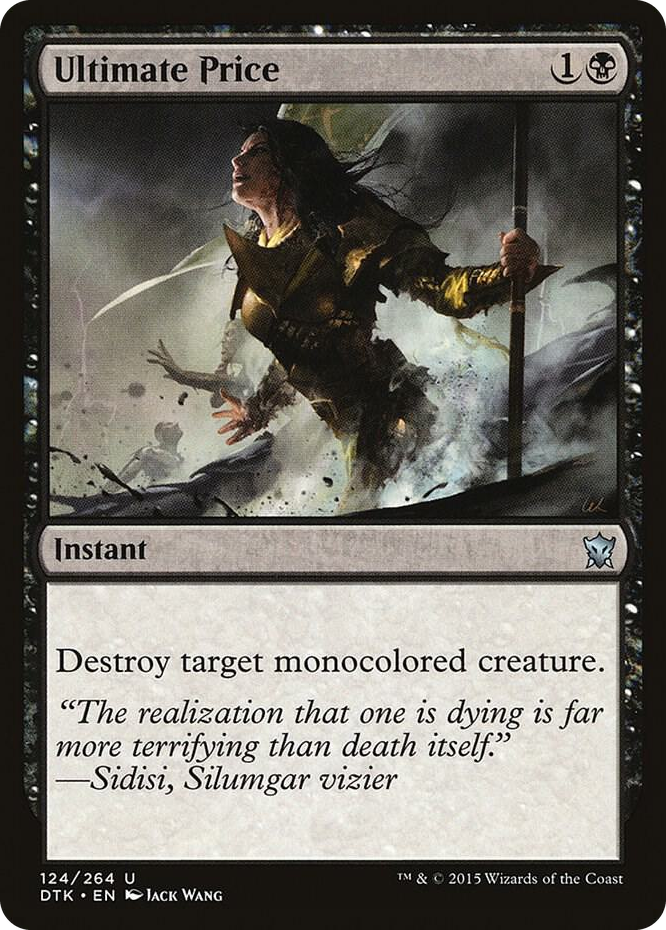 0124 Ultimate Price U Dragons of Tarkir