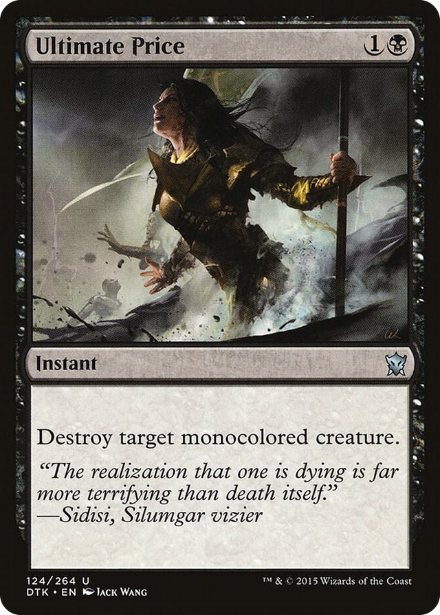 0124 Ultimate Price U Dragons of Tarkir