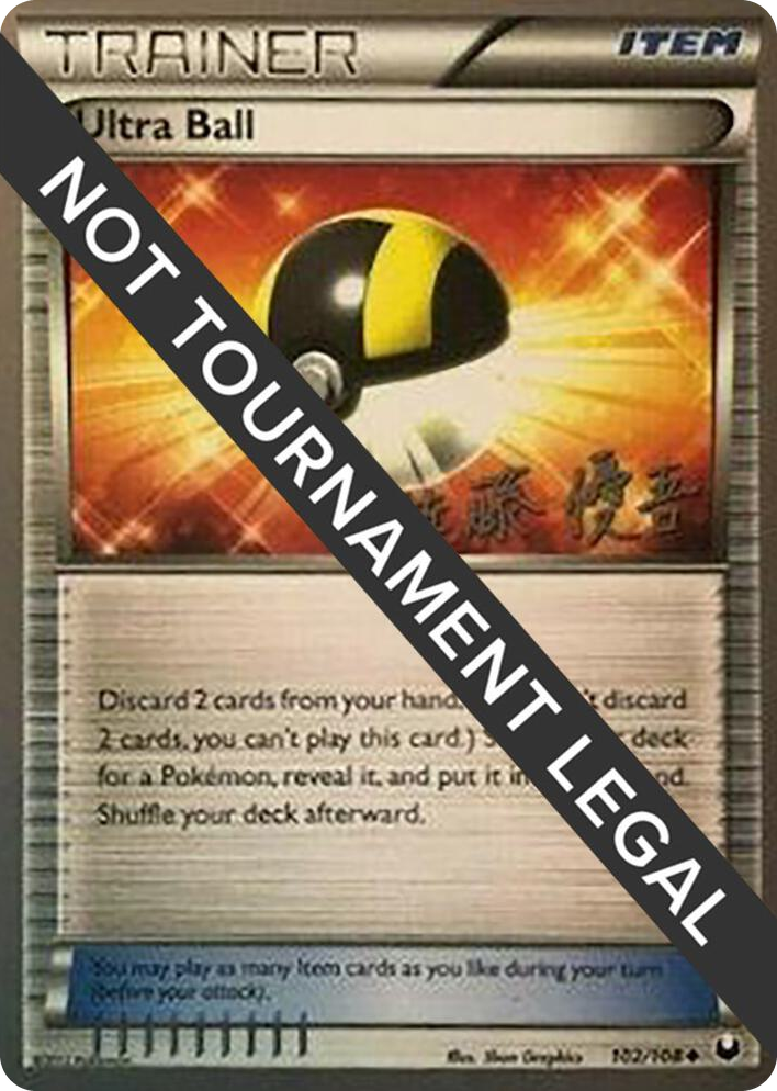 0102 Ultra Ball - 2013 (Yugo Sato) Uncommon World Championship Decks