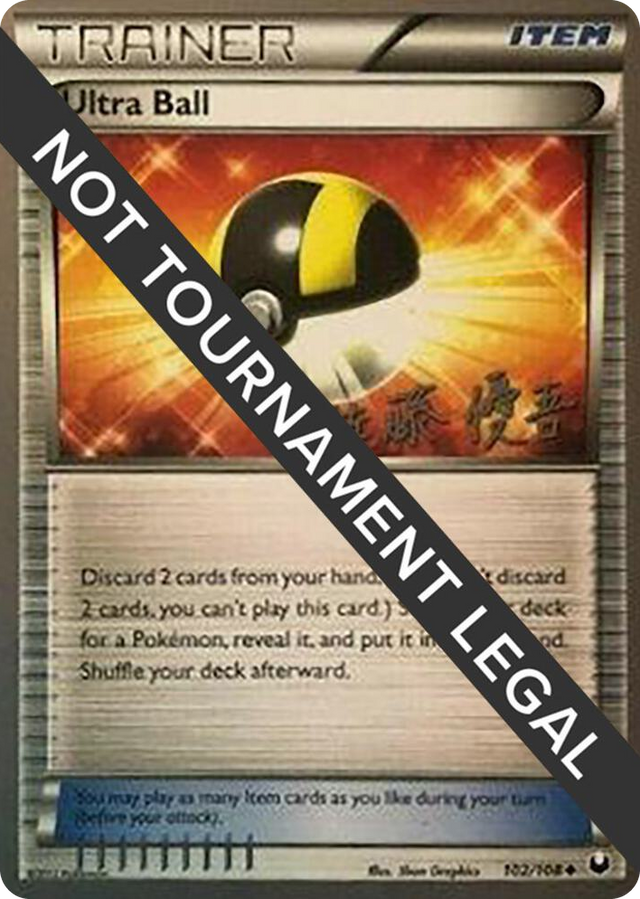 0102 Ultra Ball - 2013 (Yugo Sato) Uncommon World Championship Decks
