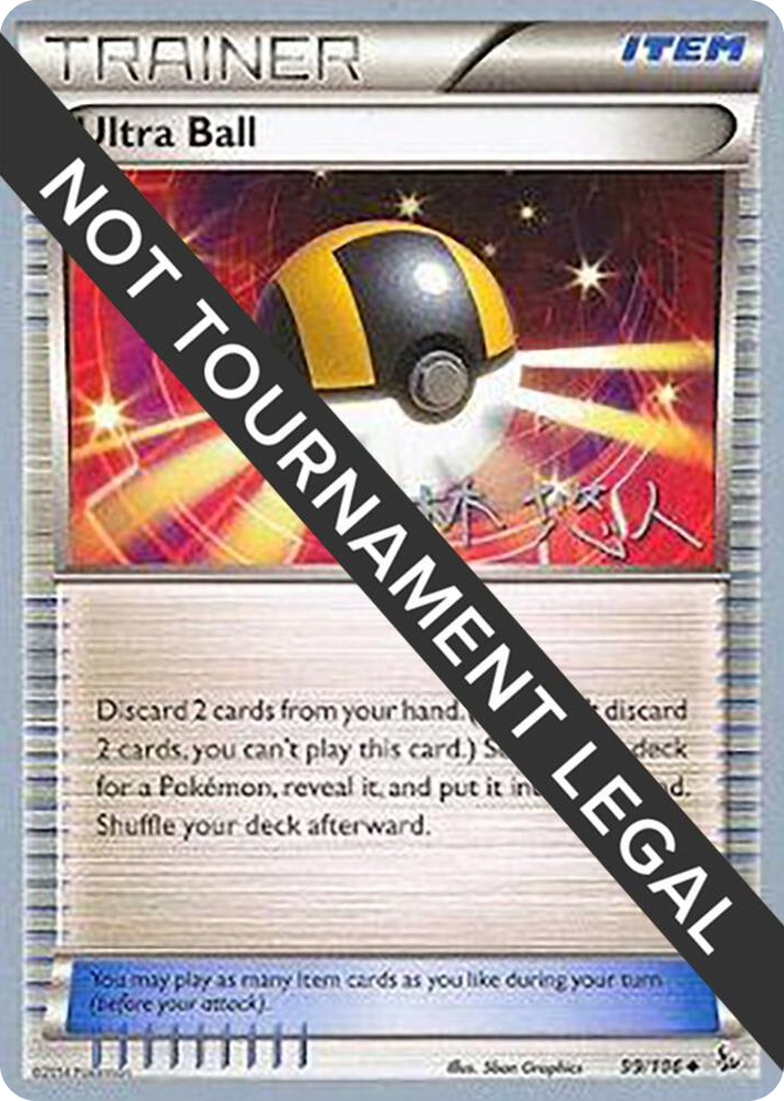 0099 Ultra Ball - 2014 (Haruto Kobayashi) Uncommon World Championship Decks