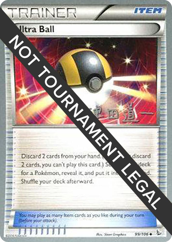 0099 Ultra Ball - 2014 (Michikazu Tsuda) Uncommon World Championship Decks