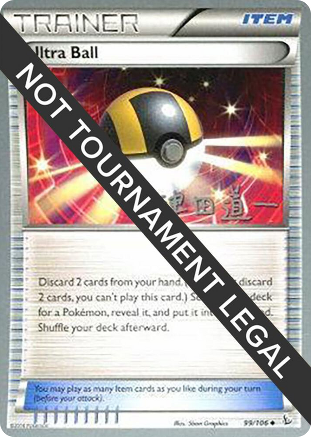 0099 Ultra Ball - 2014 (Michikazu Tsuda) Uncommon World Championship Decks
