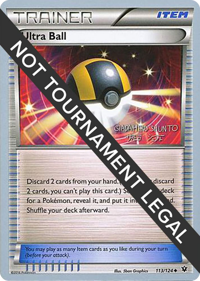 0113 Ultra Ball - 2016 (Shunto Sadahiro) Uncommon World Championship Decks