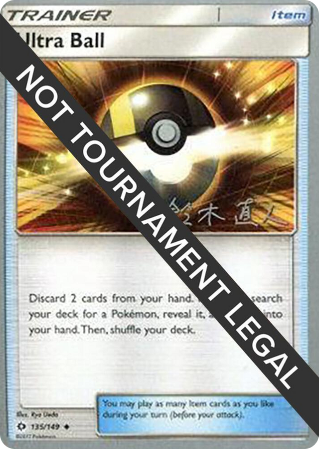 0135 Ultra Ball - 2017 (Naoto Suzuki) Uncommon World Championship Decks