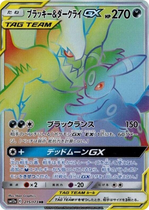 0215 Umbreon & Darkrai GX Hyper Rare TAG TEAM GX: Tag All Stars
