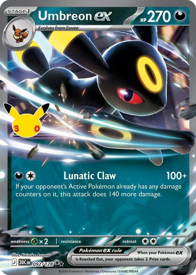0092 Umbreon ex Double Rare 30th Celebration