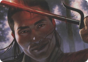 0015 Umezawa's Charm (Art Series) S Art Series: Modern Horizons
