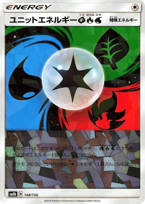 0148 Unit Energy GRW (Mirror Holofoil) None GX Ultra Shiny