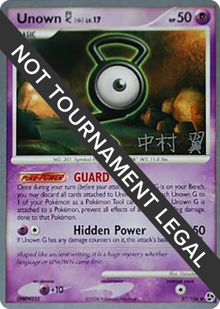 0057 Unown [G] - 2009 (Tsubasa Nakamura) Uncommon World Championship Decks