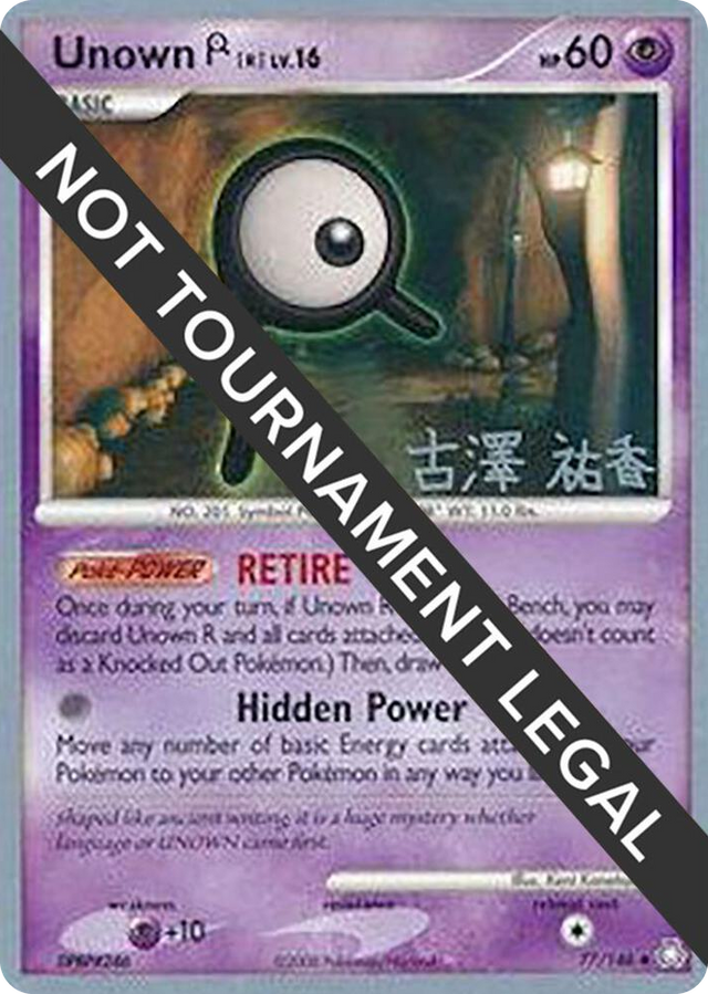 0077 Unown (R) - 2010 (Yuka Furusawa) Uncommon World Championship Decks