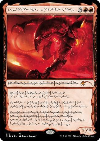 0212 Urabrask the Hidden M Secret Lair Drop Series