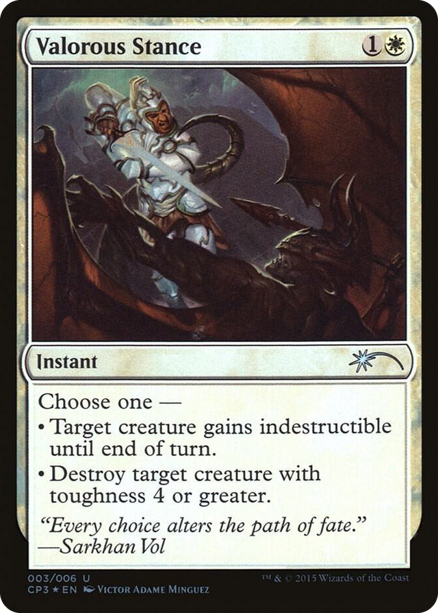 0003 Valorous Stance U Unique and Miscellaneous Promos