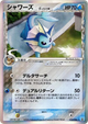 Vaporeon (Delta Species) Holo Rare #30