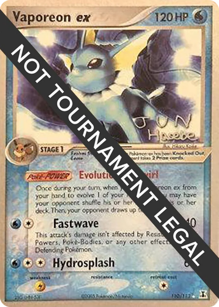 0110 Vaporeon ex - 2007 (Jun Hasebe) Ultra Rare World Championship Decks