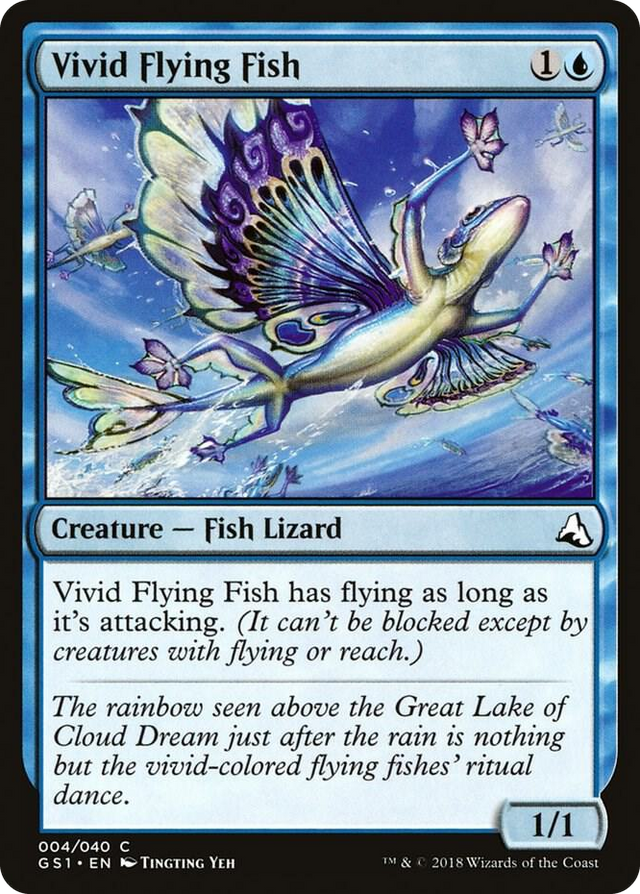 0004 Vivid Flying Fish C Global Series Jiang Yanggu & Mu Yanling