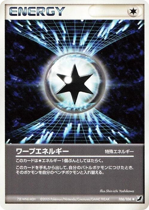 0106 Warp Energy Uncommon Golden Sky, Silvery Ocean