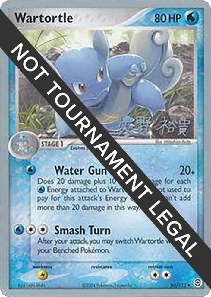 0050 Wartortle - 2006 (Hiroki Yano) Uncommon World Championship Decks