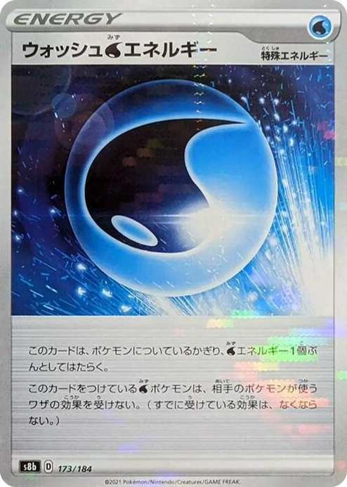 0173 Wash W Energy (Mirror Holofoil) None VMAX Climax