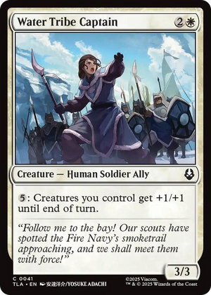 0041 Water Tribe Captain C The Last Airbender