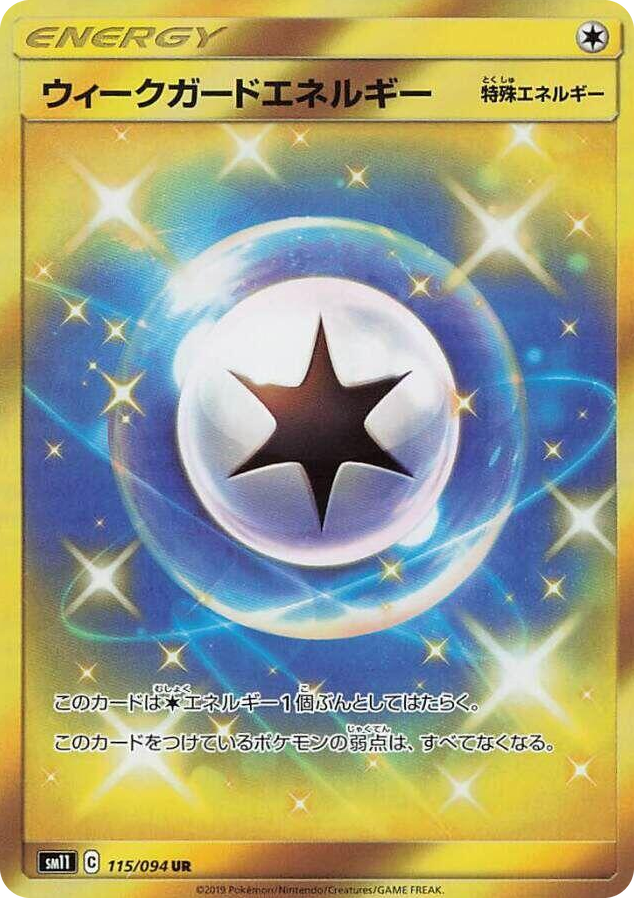 0115 Weakness Guard Energy Ultra Rare Miracle Twin