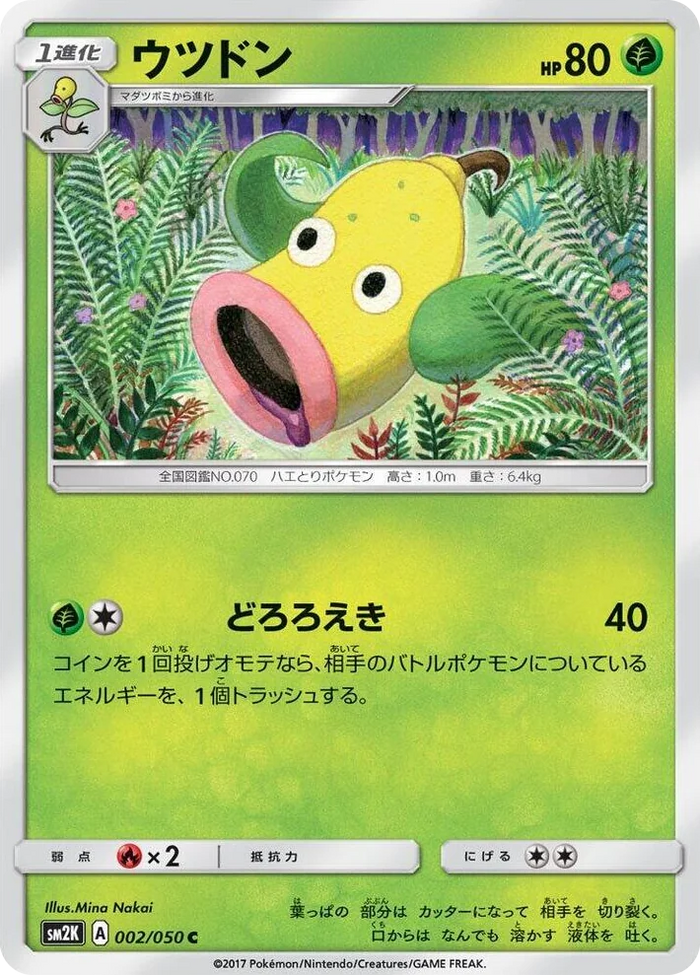 0002 Weepinbell Common Islands Await You