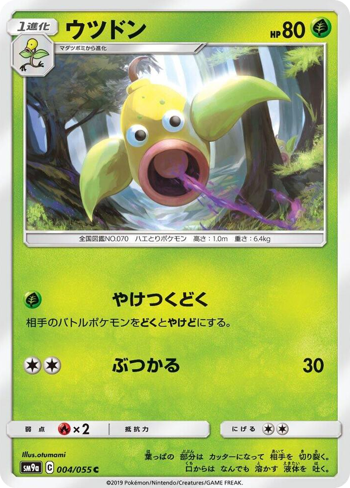0004 Weepinbell Common Night Unison