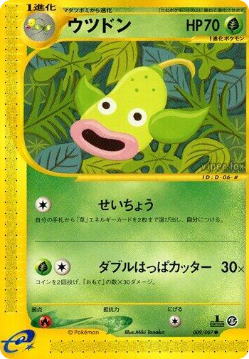 0009 Weepinbell Common Wind from the Sea