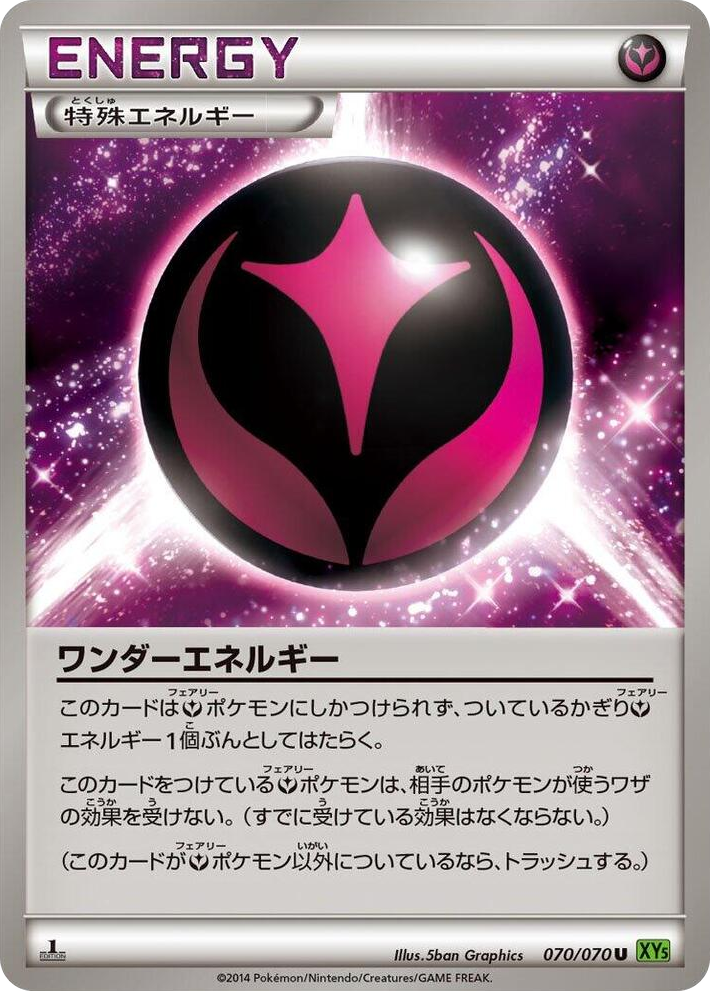 0070 Wonder Energy Uncommon XY5-Bt: Tidal Storm