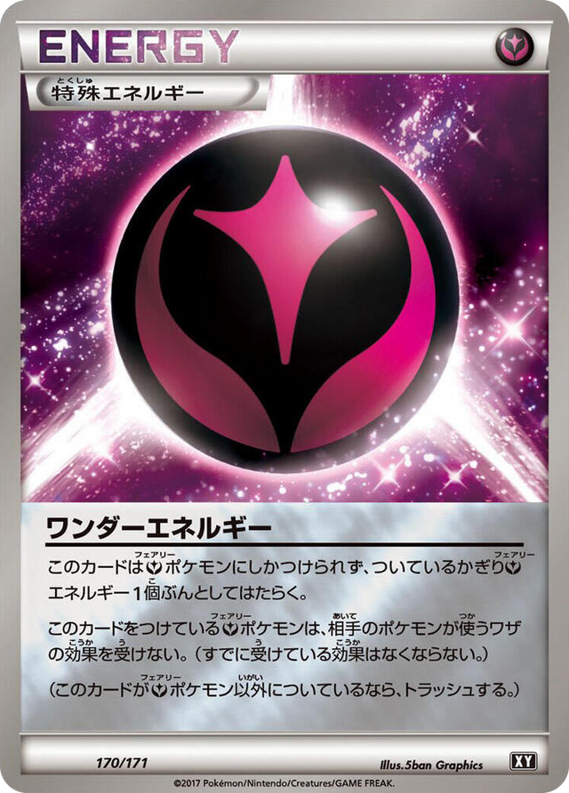 0170 Wonder Energy None The Best of XY