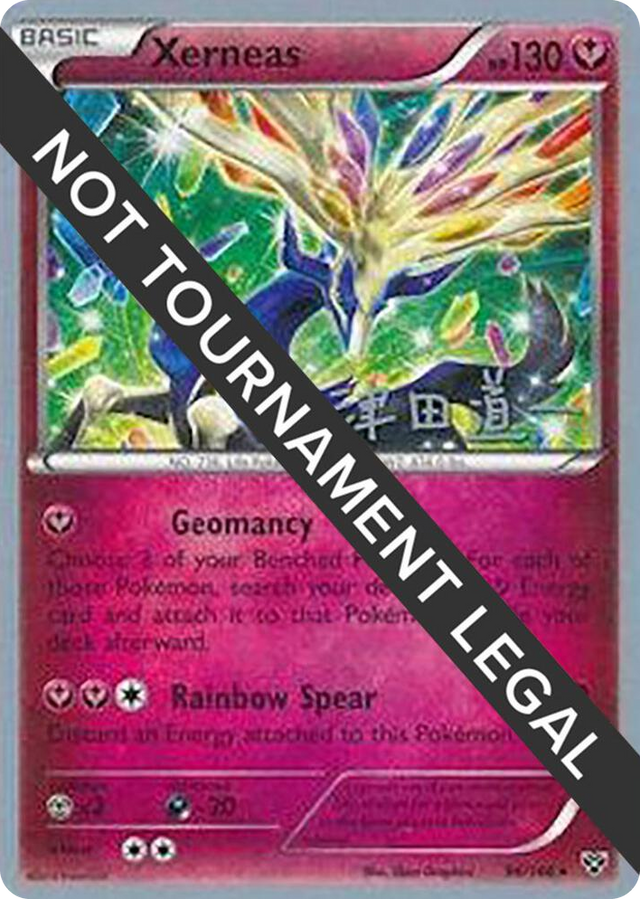 0096 Xerneas - 2014 (Michikazu Tsuda) Rare World Championship Decks