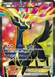 Xerneas EX None #12