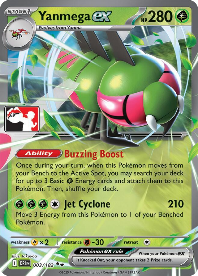 0003 Yanmega ex Double Rare Prize Pack Series Cards