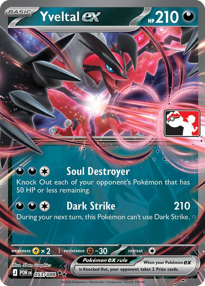 0053 Yveltal ex Double Rare Prize Pack Series Cards