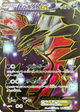 Yveltal EX Super Rare #63