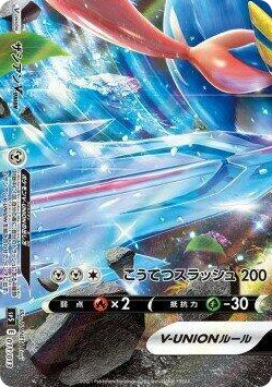 0011 Zacian V-UNION (Bottom Left) V-UNION Special Card Sets