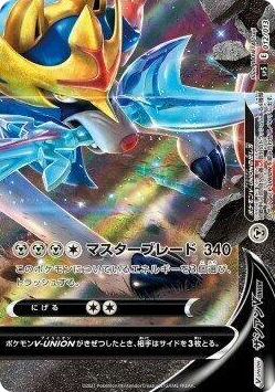0012 Zacian V-UNION (Bottom Right) V-UNION Special Card Sets