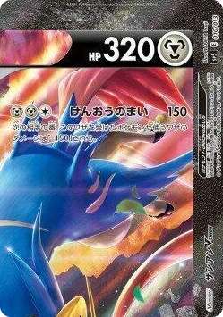 0010 Zacian V-UNION (Top Right) V-UNION Special Card Sets
