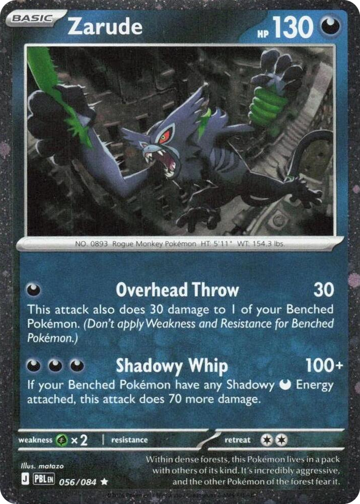 0056 Zarude - 056/084 (Cosmos Holo) Rare Blister Exclusives