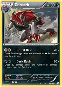 0090 Zoroark Rare Deck Exclusives