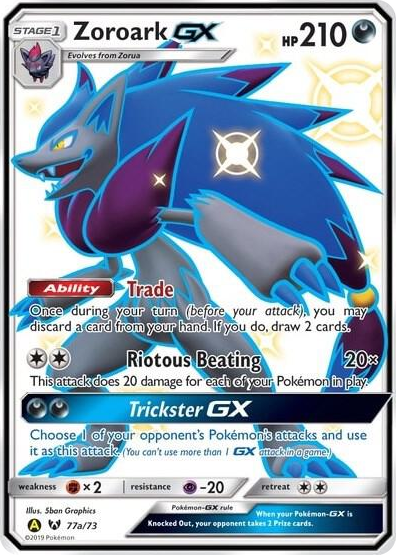 0077a Zoroark GX - 77a/73 Promo Alternate Art Promos