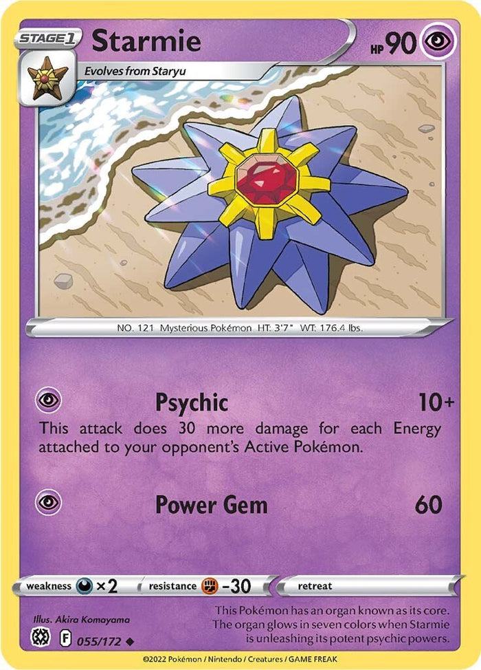 0055 Starmie Uncommon Brilliant Stars