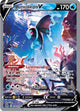Lumineon UR #156
