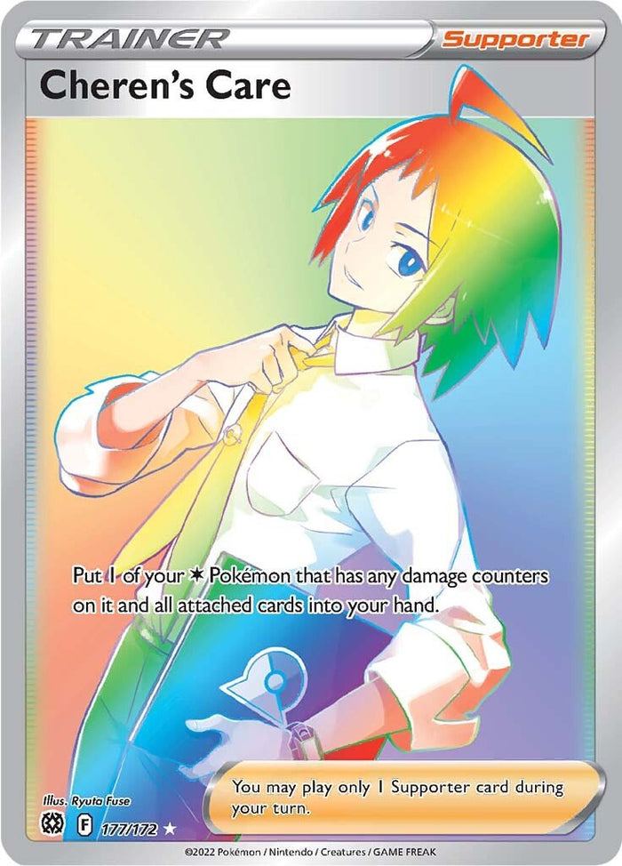 0177 Cheren Secret Rare Brilliant Stars