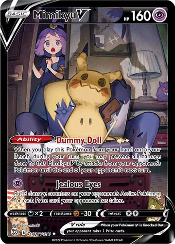 Mimikyu #TG16 Ultra Rare