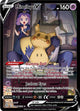 Mimikyu UR #TG16