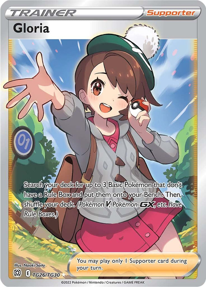 TG26 Gloria Ultra Rare Brilliant Stars