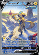 Zeraora UR #166