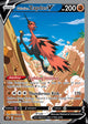 Zapdos UR #174